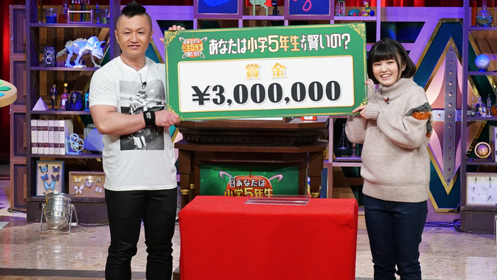 完熟フレッシュ「クイズ！あなたは小学5年生より賢いの？」で全問正解