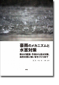 概要）スマート農業 ～自動走行、ロボット技術、ICT・AIの利活用から