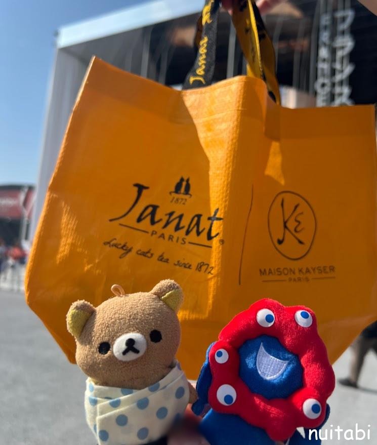 関西万博】フランス館で購入したジャンナッツの万博限定紅茶缶