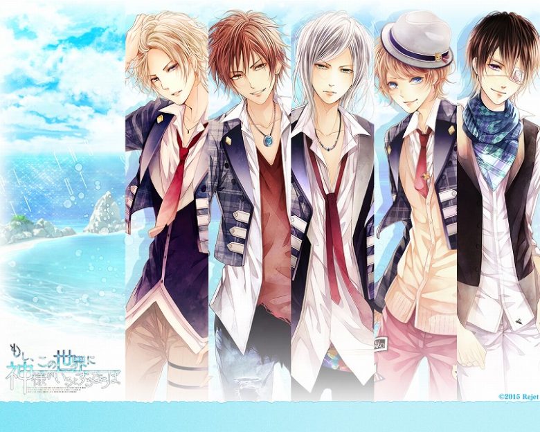 もし、この世界に神様がいるとするならば フルコンプ感想(辛口