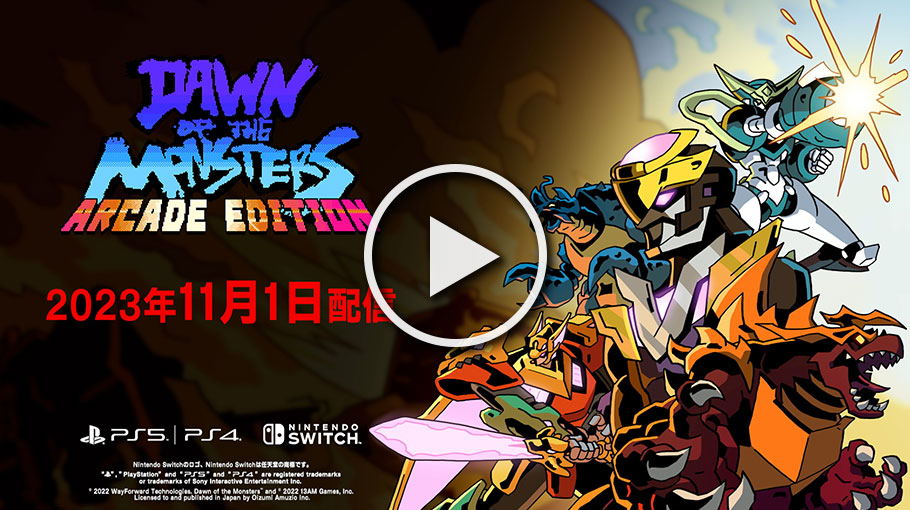 Dawn of the Monsters - オーイズミ・アミュージオ