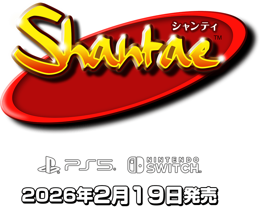 シャンティ - オーイズミ・アミュージオ