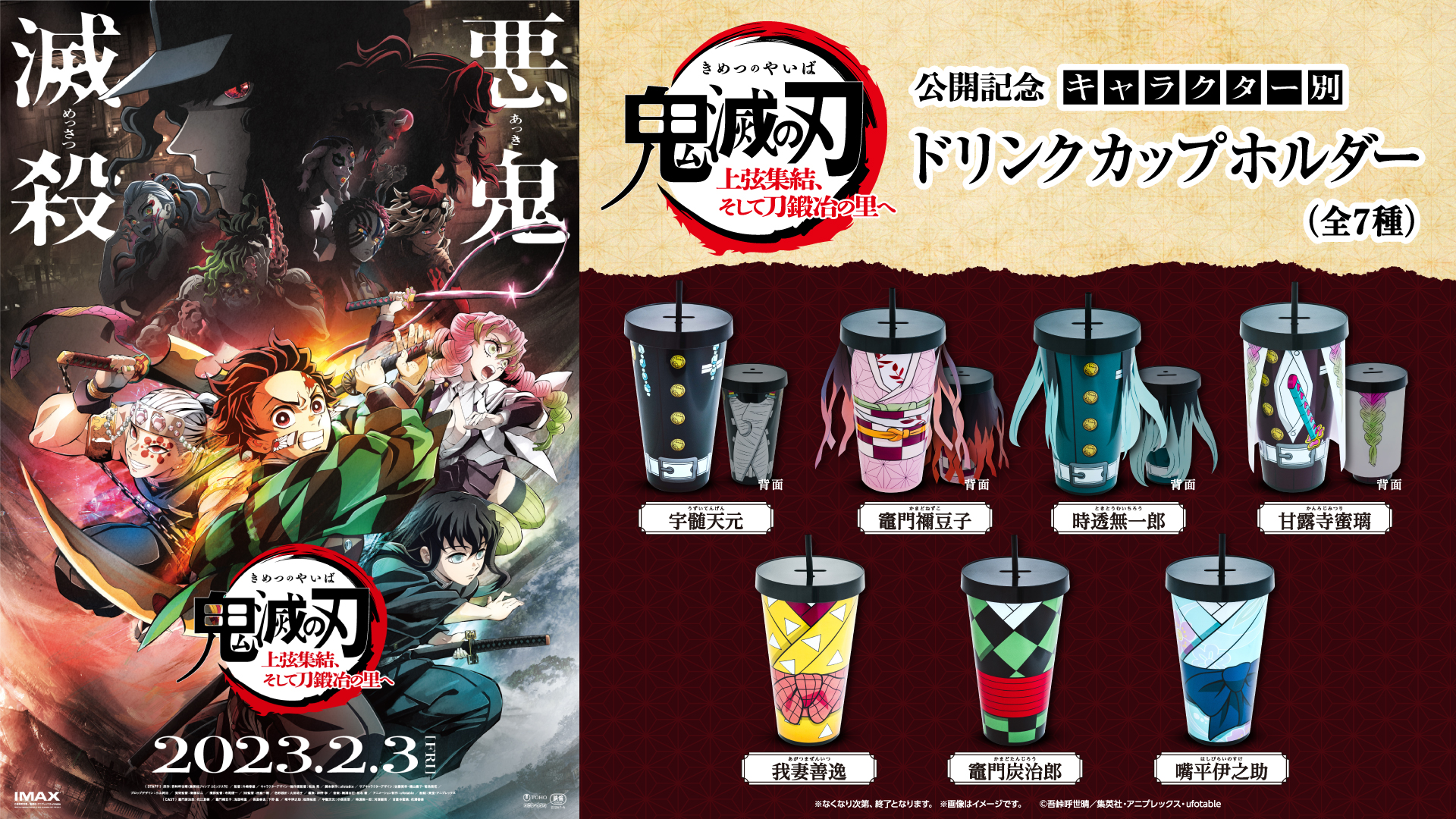 INFORMATION_CONTENTS