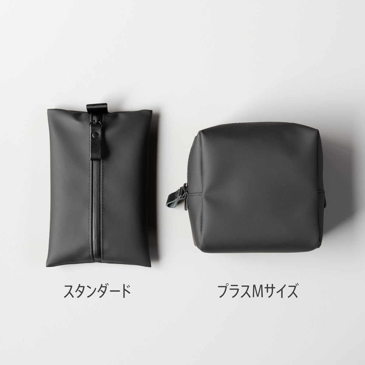 タフトポーチはシンプルでおしゃれな耐水ポーチ – デザインショップ oh