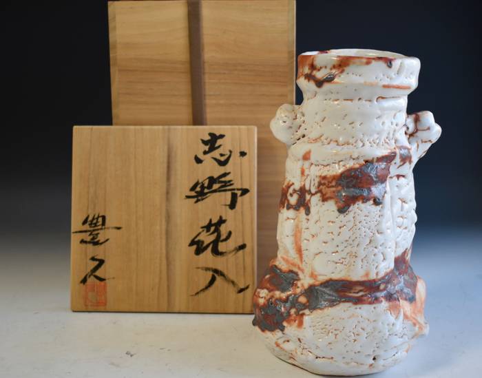 加藤豊久（加藤土代久）の志野焼花入（花瓶）の販売｜小川処堂 | 骨董