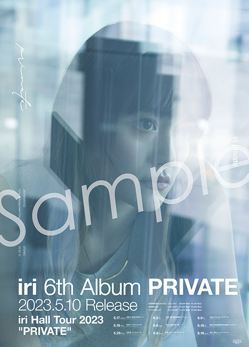 iriニューアルバム『PRIVATE』先着・予約購入特典内容決定!![iri