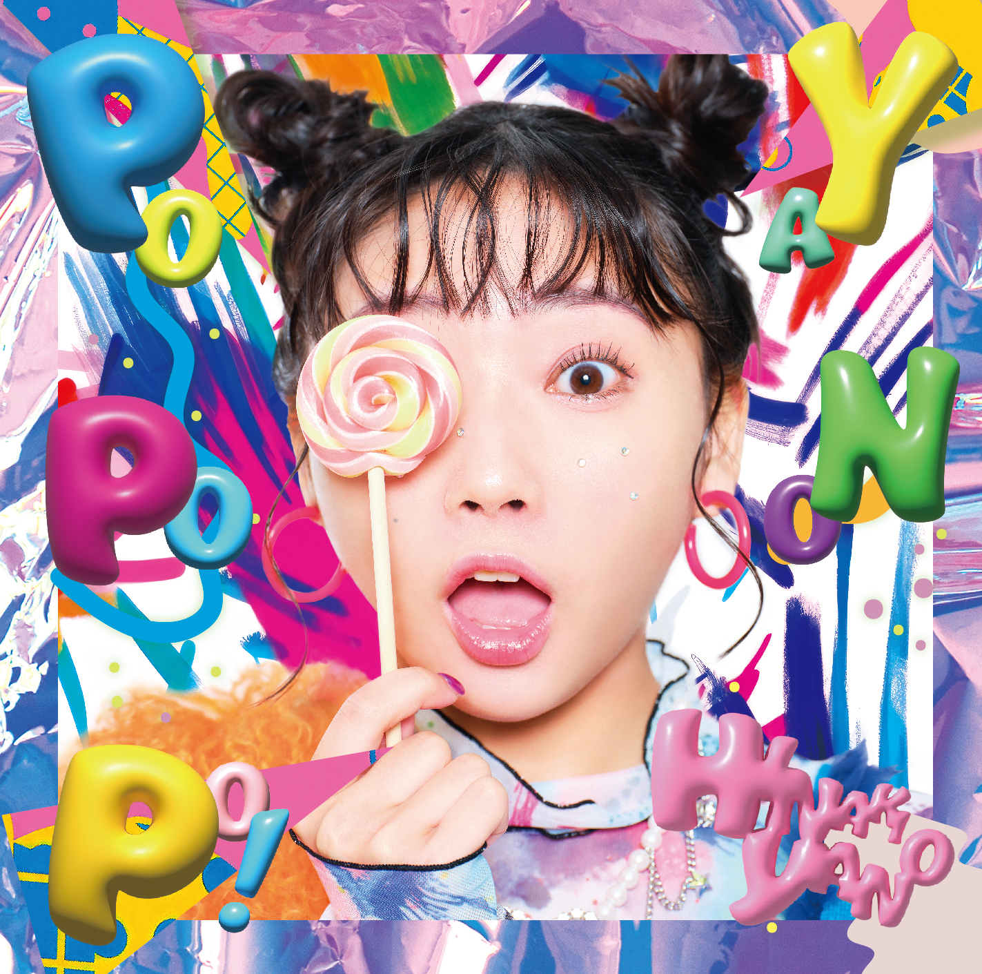 3rdシングル「ポヤポノポ！」事前予約販売＆特典情報！[矢野妃菜喜