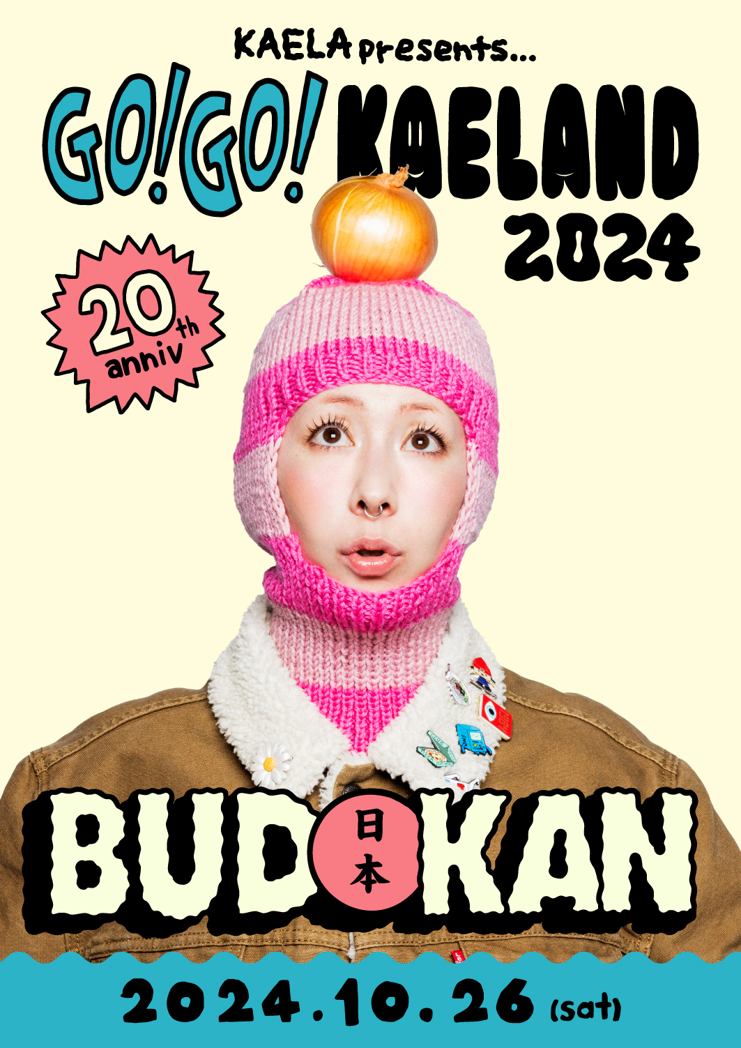 NEWS | 木村カエラ | KAELAWEB