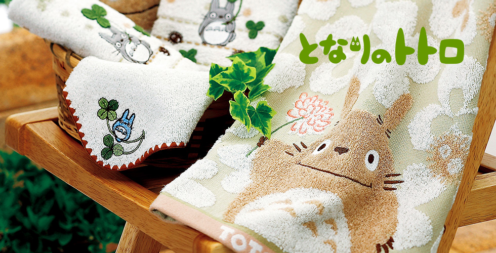 となりのトトロ 白詰草 タオルセット TT-3515 - スマートギフト