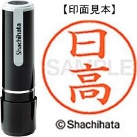 スマートオフィス】ネーム9既製 XL-9 1313 菅沼 シヤチハタ