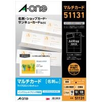 スマートオフィス】マルチカード名刺 51291 マット紙特厚口 エーワン