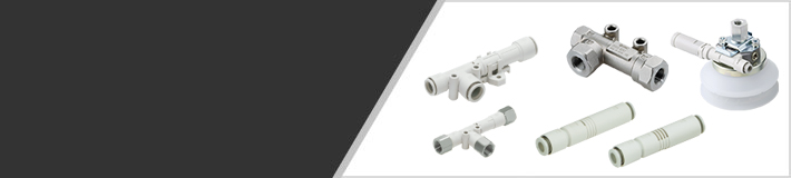 真空エジェクタ ｜SMC 株式会社