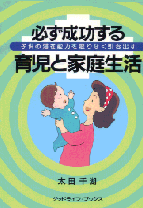 SMI（自己啓発）の本 書籍一覧：自己啓発・モチベーション向上