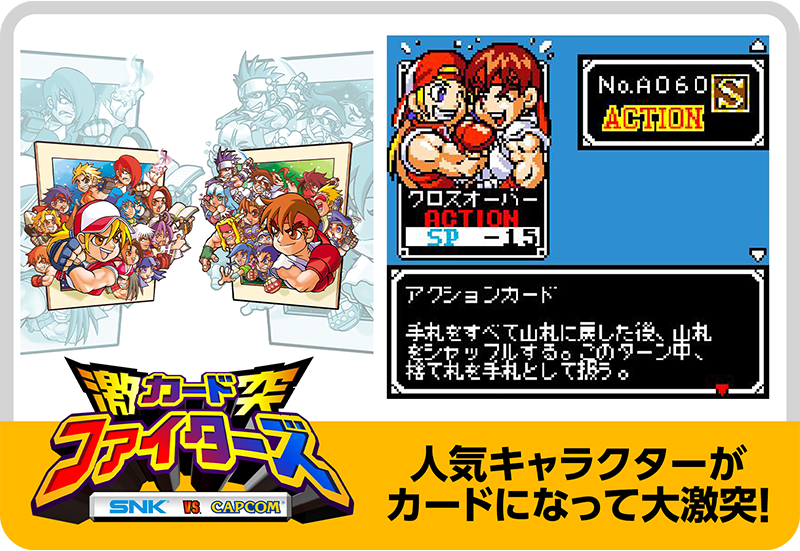 NEOGEO POCKET COLOR SELECTION Vol.2 | SNK