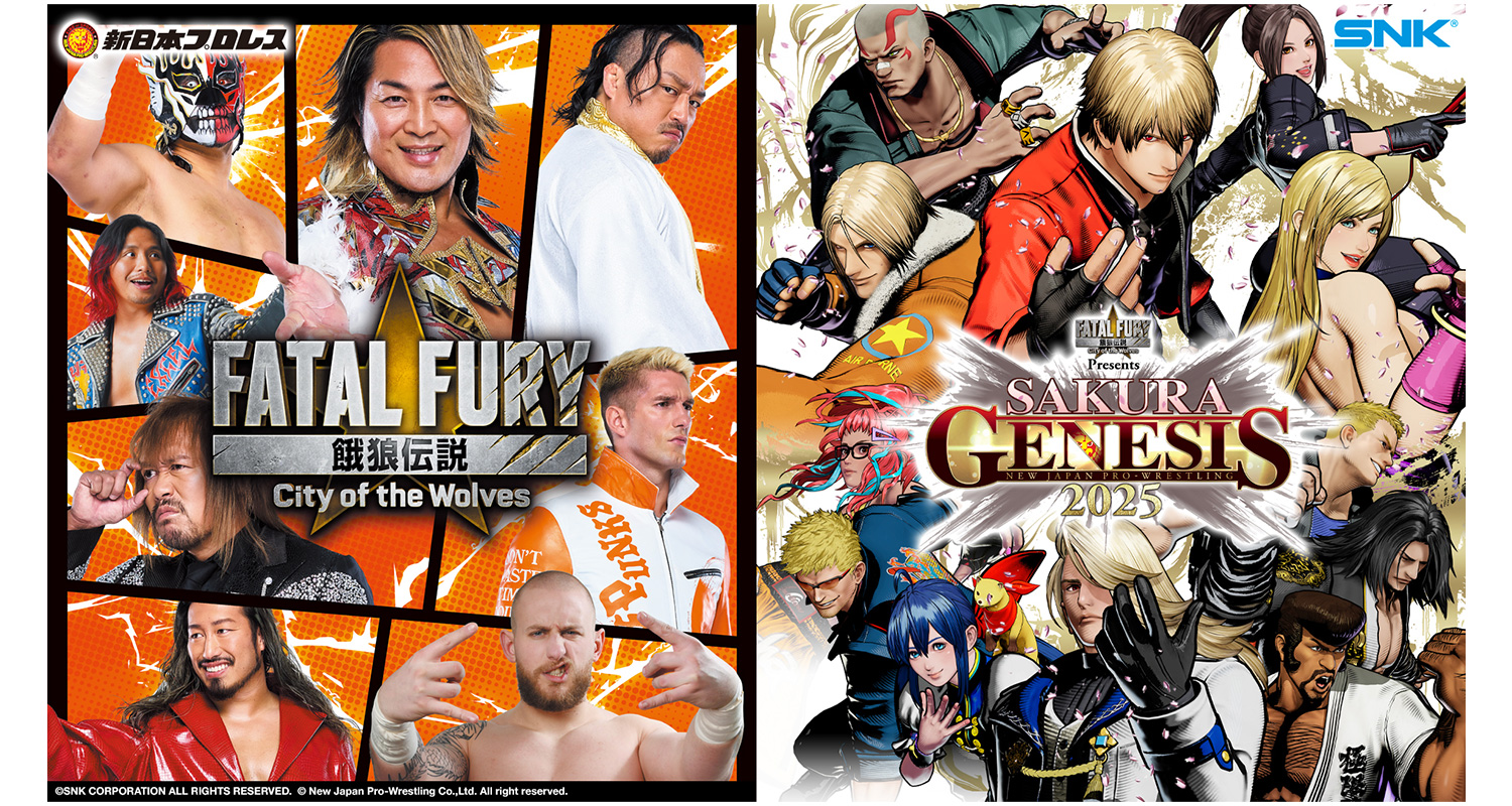 プレスリリース | 株式会社SNK