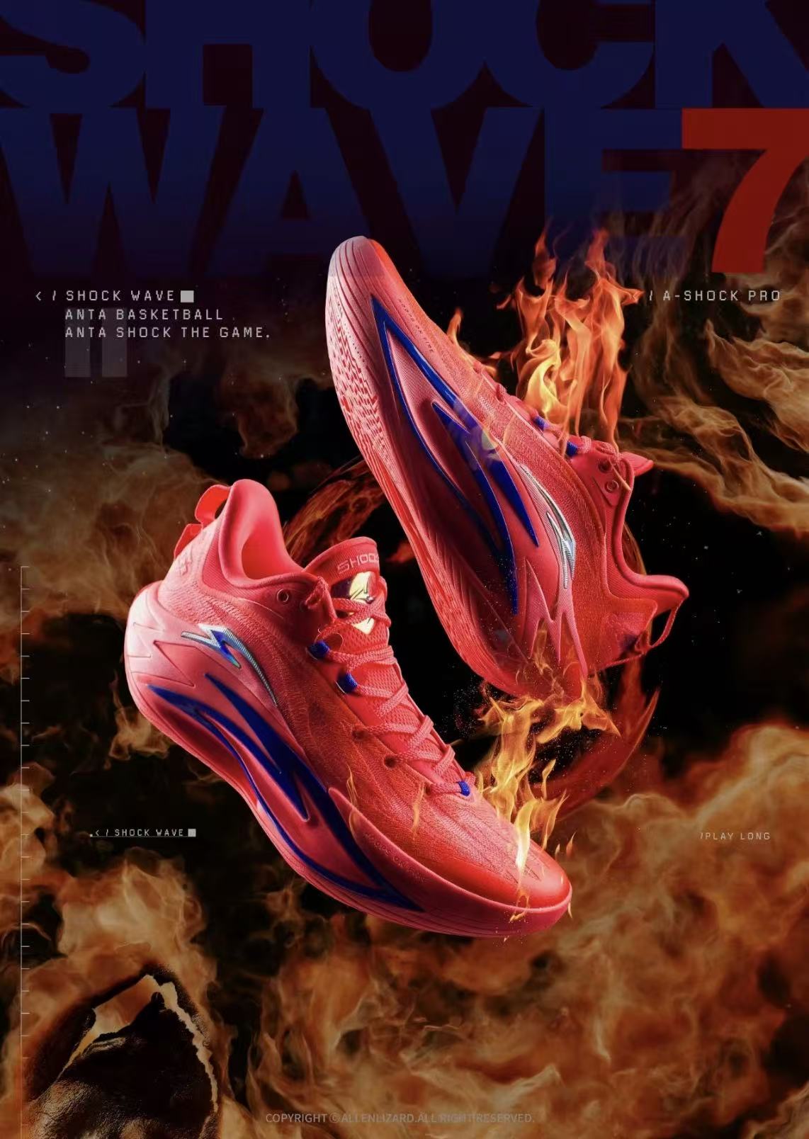 Kyrie Irving シューズ KAI 1 KAI 2 | Anta バスケットシューズ - SNKRXXX