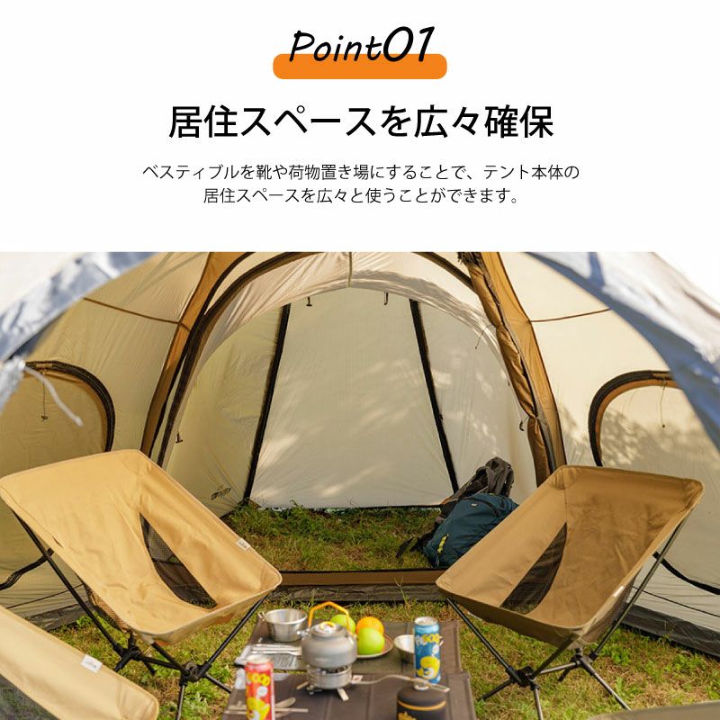 GHOST SHELTER 2set ゴーストシェルター＆ベスティブル 2点セット