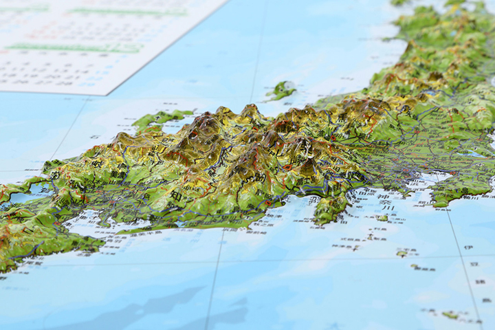 立体日本地図 カレンダー - 3D Jpan Map -