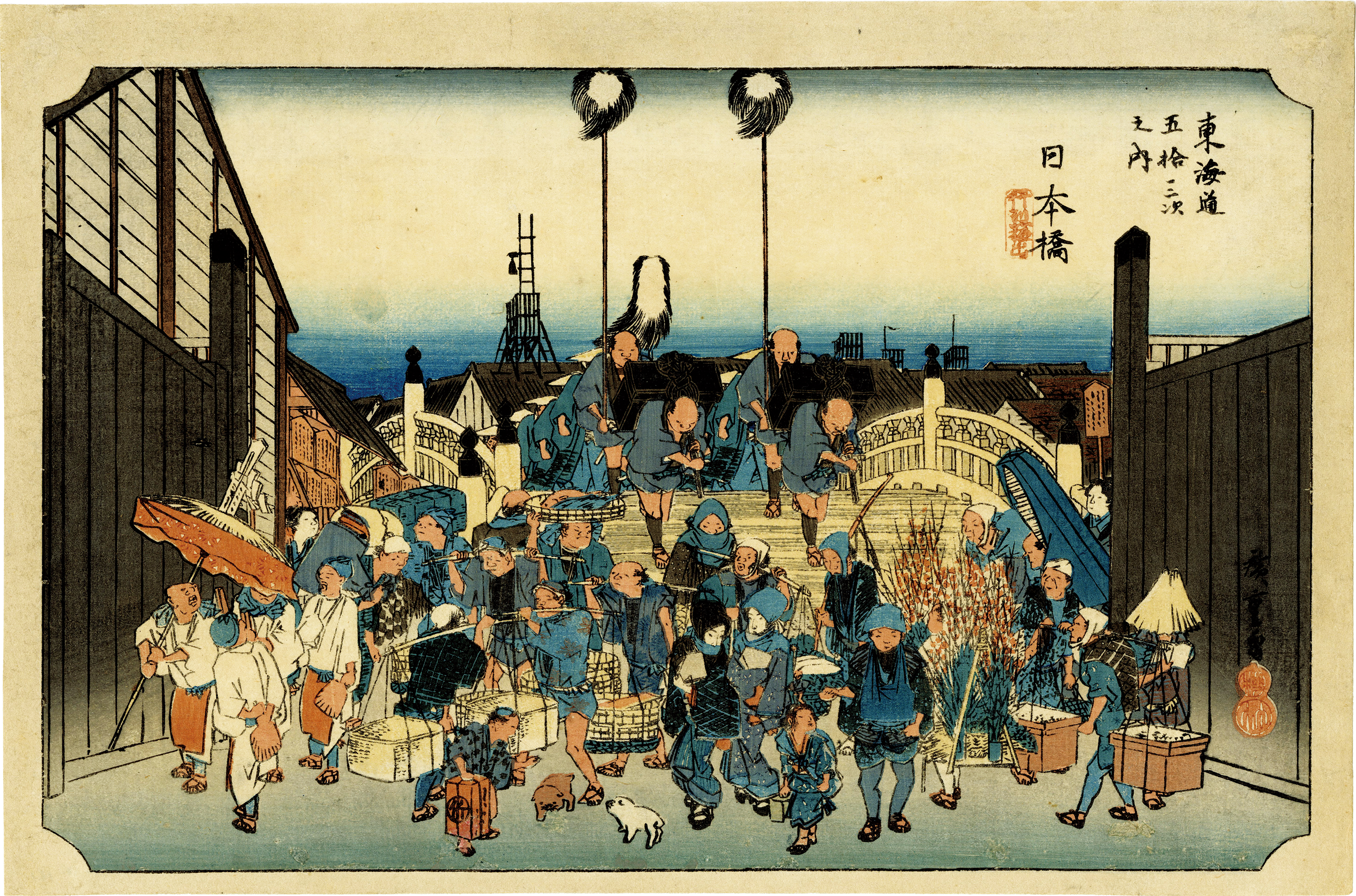 広重 / 東海道五十三次（保永堂） 日本橋 | 神保町 | Gallery Soumei