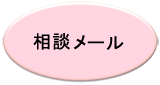 総務省｜政策統括官（恩給担当）