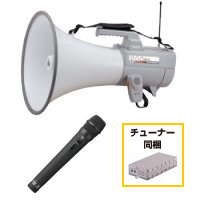 ER-2830W-MIC-D-SET】TOA ワイヤレスメガホン ワイヤレスマイク D