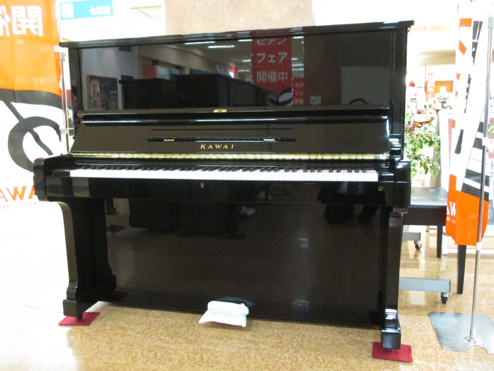 カワイピアノ KS-5F - 中古ピアノ販売買取のミュージカルショップシロ