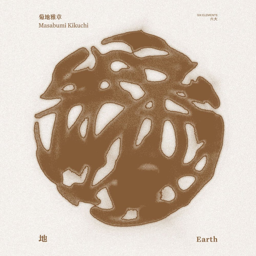 Masabumi Kikuchi – Earth – Soundohm