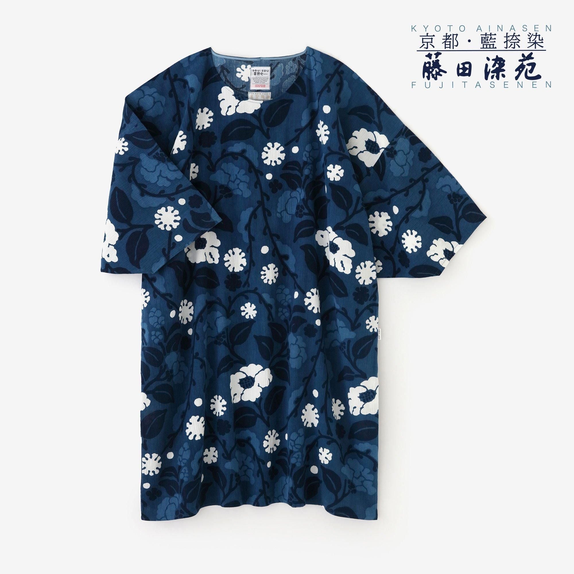 高島縮 20/20 薙刀長方形衣（なぎなたちょうほうけい）／扇（おうぎ）