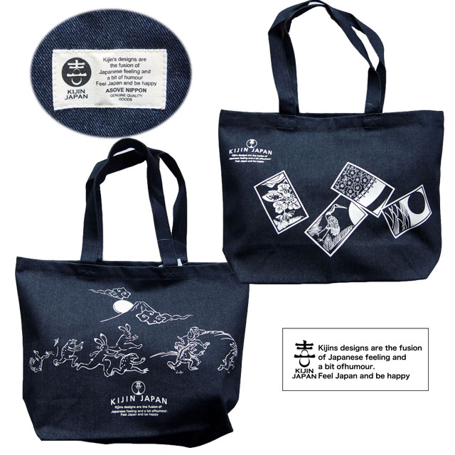 和柄バッグ 喜人 デニムトートバッグ 52903 花札 鳥獣戯画 【創作雑貨