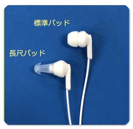 高性能集音器「Choju」 | 特殊·変形製袋加工/プラスチックフィルム加工