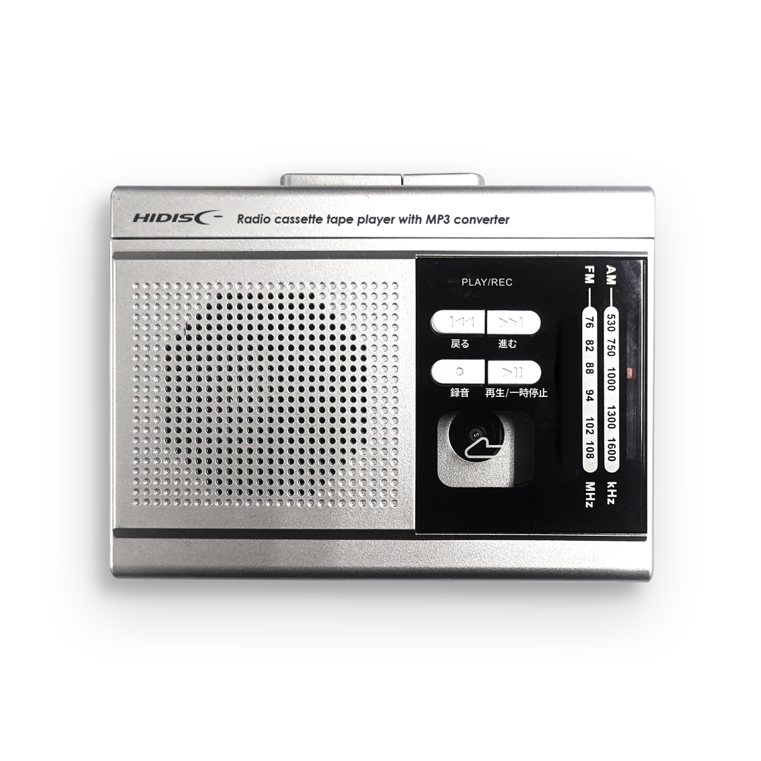 1台3役のカセットプレーヤー｜ソースネクスト