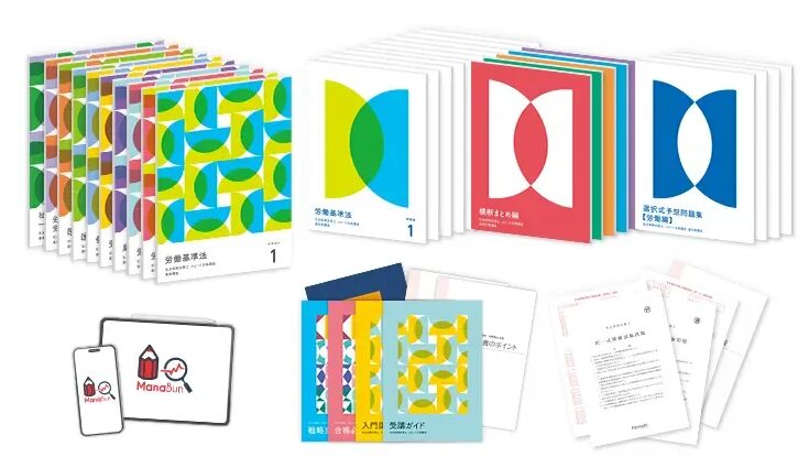 実体験】ほぼフォーサイトだけで社労士試験に一発合格するための最強