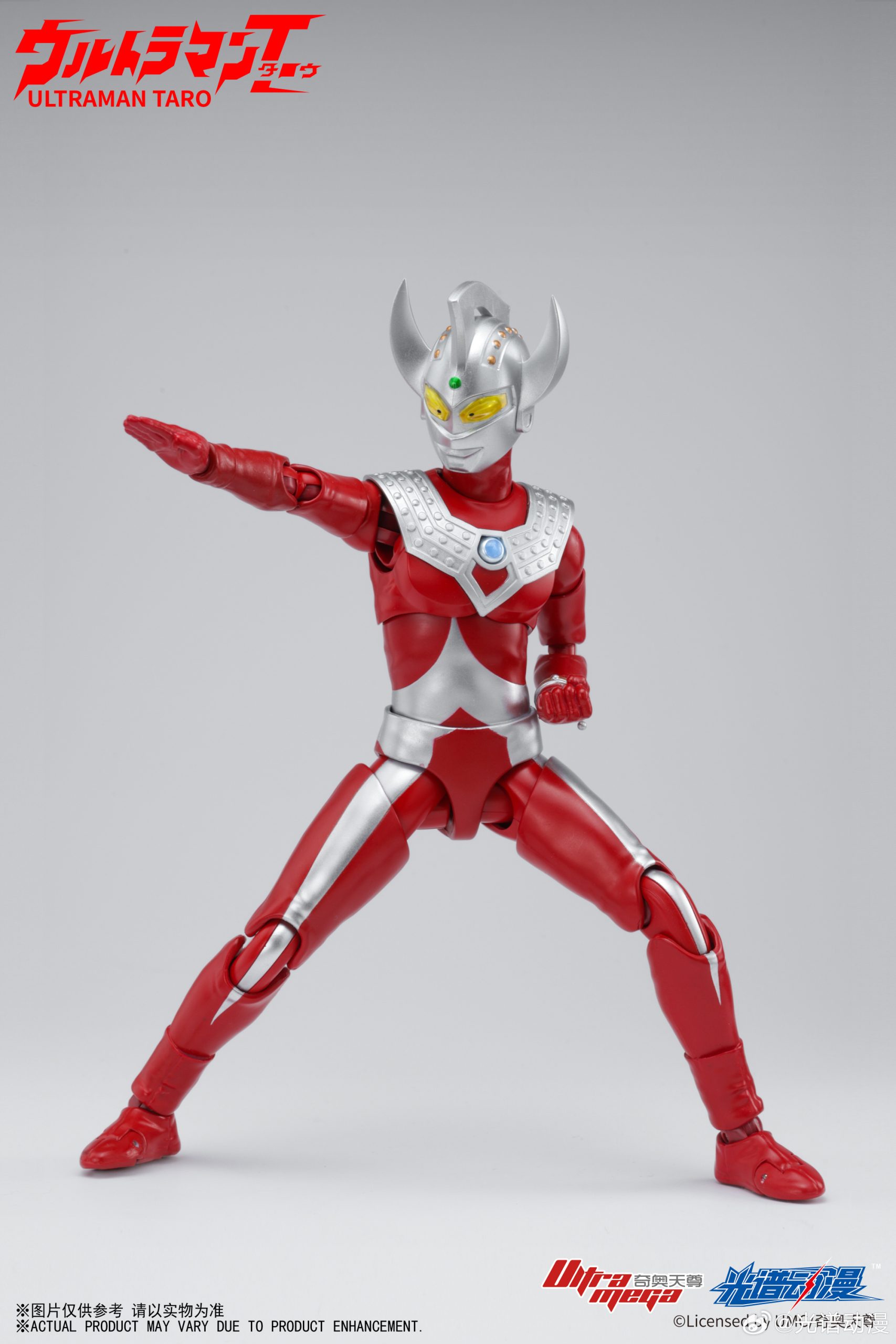 フィギュア専門店 -ソダチトイズ / Spectrum ウルトラマンタロウ 18CM