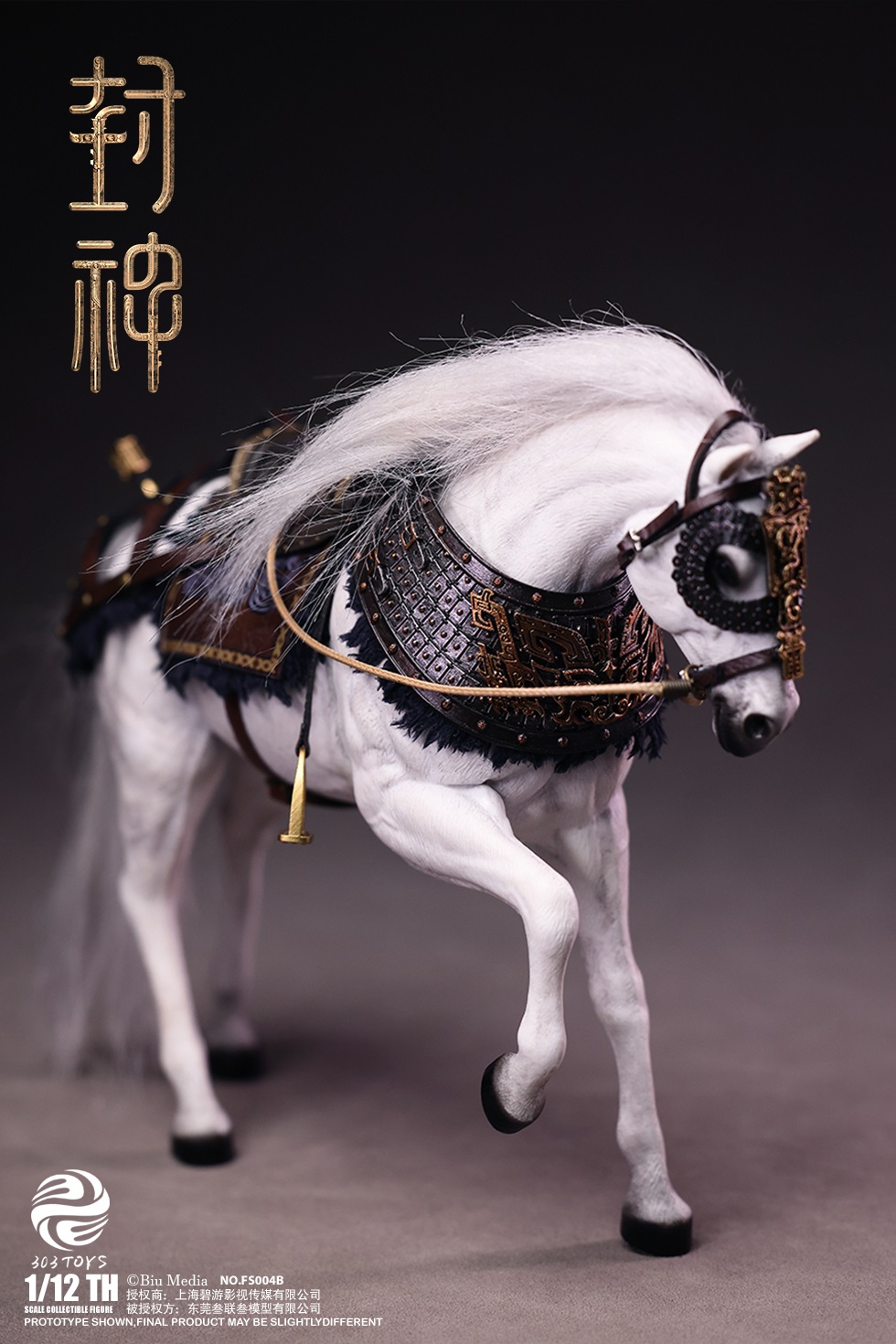 JRA 【ホースフィギュア】ソダシ他4体（計5体） JRA ホースフィギュア