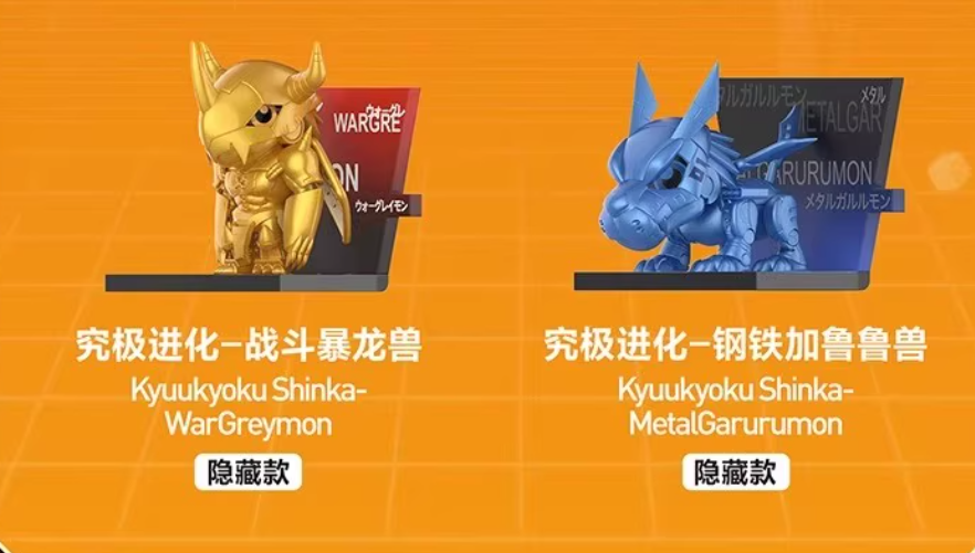 フィギュア専門店 -ソダチトイズ / POPMART デジモン 全12種 1BOX MH22