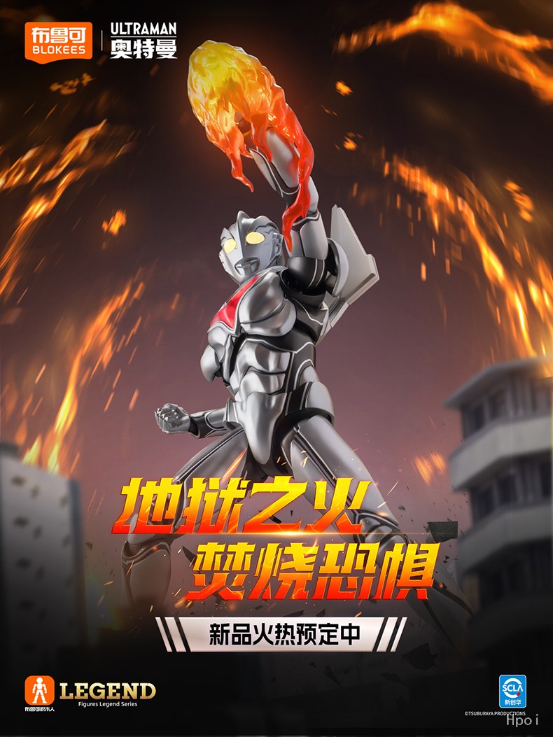 フィギュア専門店 -ソダチトイズ / 布鲁可ブロック ウルトラマンノア