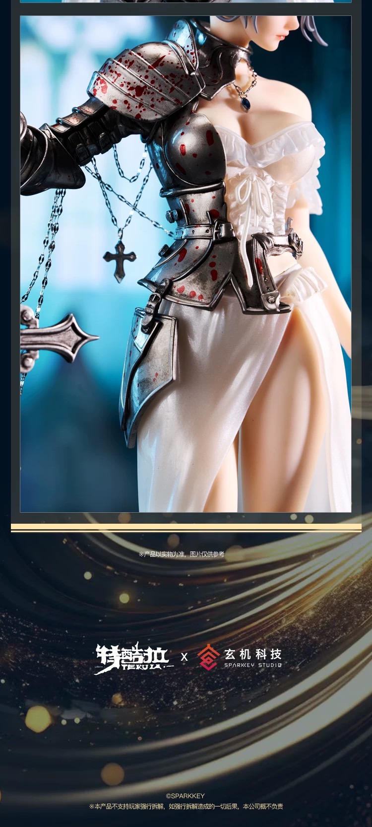 フィギュア専門店 -ソダチトイズ / 予約 特酷拉/TEKUIA wlop 鬼刀 海琴