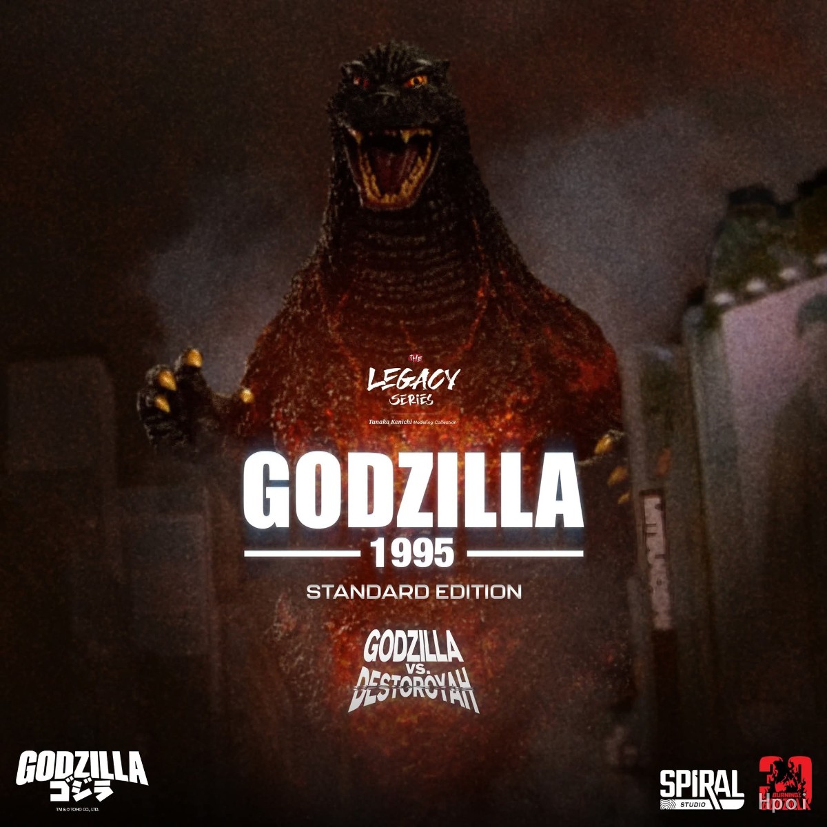 フィギュア専門店 -ソダチトイズ / 予約 Spiral Studio GODZILLA