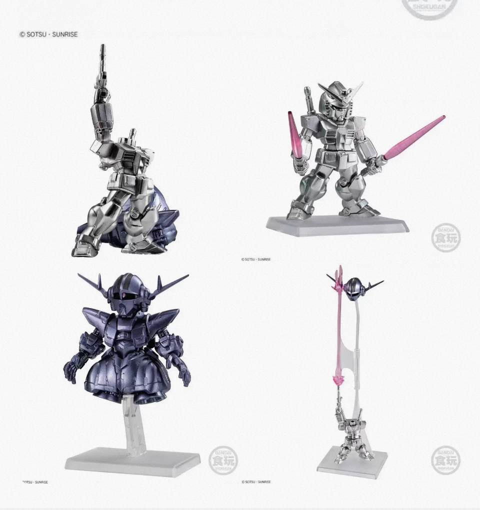 フィギュア専門店 -ソダチトイズ / バンダイ ガンダム＆ジオング