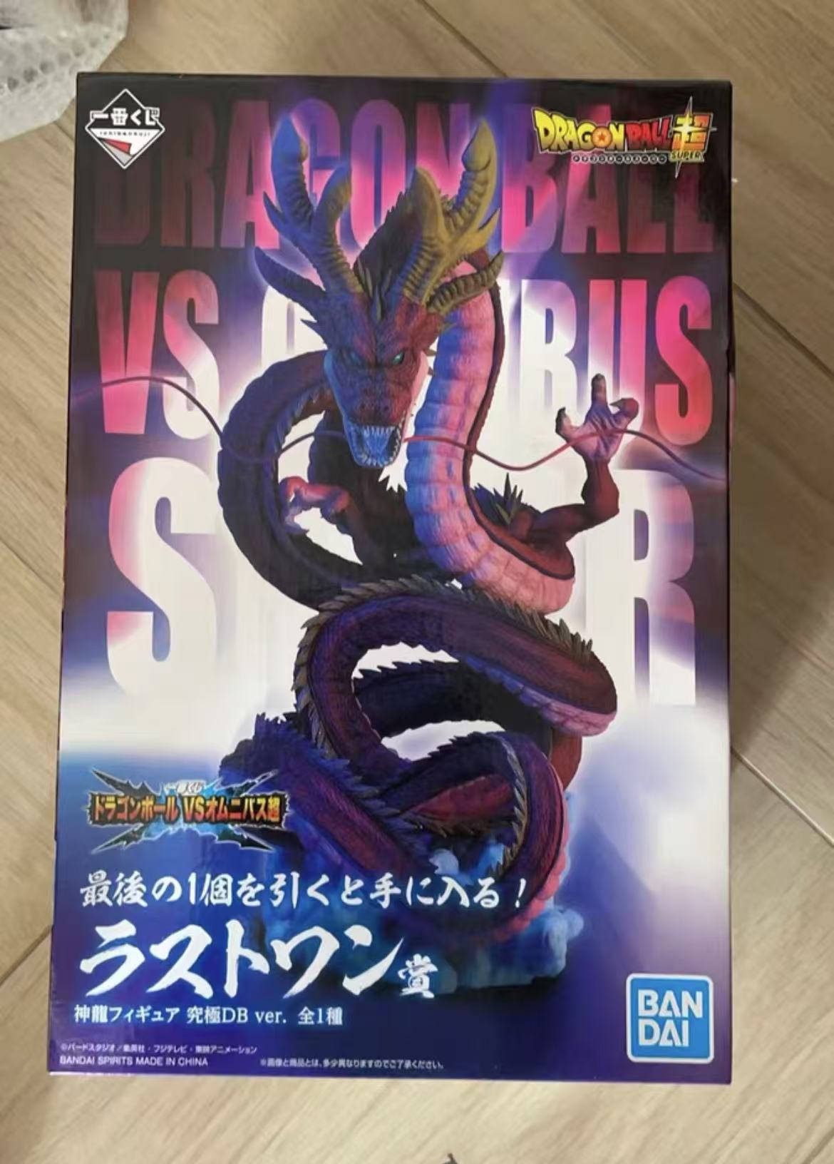 フィギュア専門店 -ソダチトイズ / 一番くじ ドラゴンボールVS