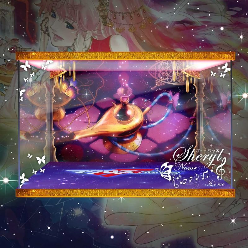 フィギュア専門店 -ソダチトイズ / マクロスF シェリル・ノーム ゴ