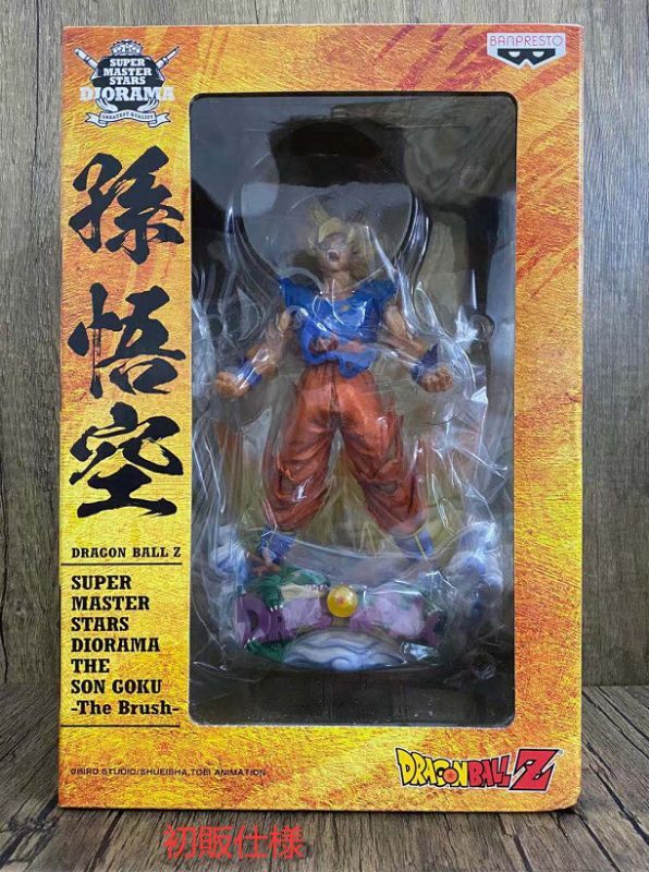 フィギュア専門店 -ソダチトイズ / 再販 SMSD 海外限定 ドラゴンボール