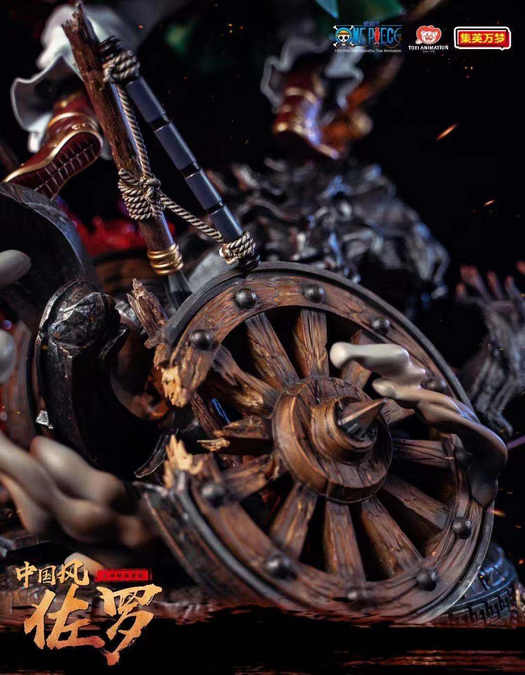 フィギュア専門店 -ソダチトイズ / 集英万夢 ワンピース 中国風 ゾロ 1