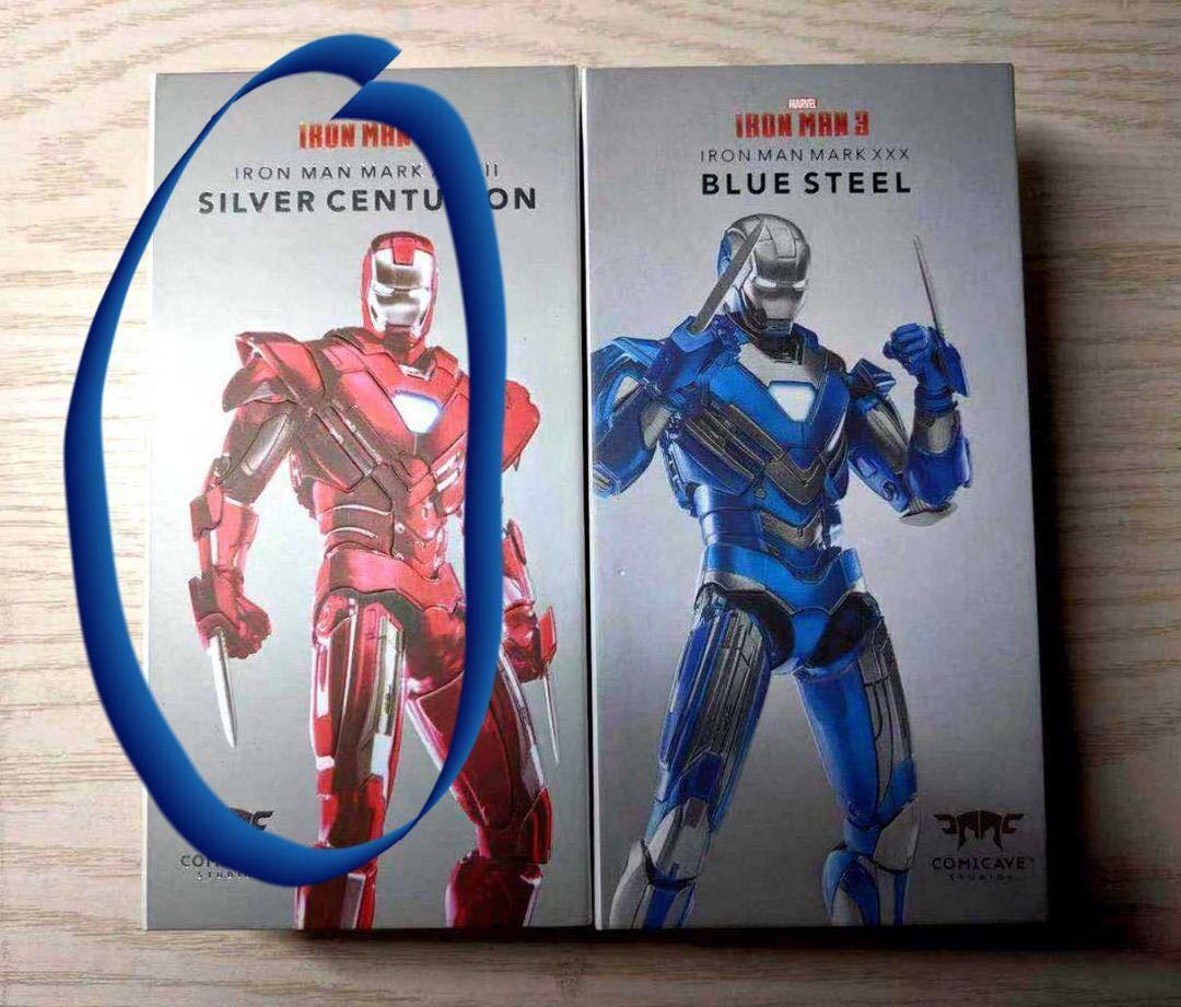 フィギュア専門店 -ソダチトイズ / Comicave アイアンマン マーク33 1