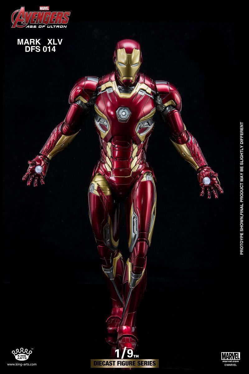 フィギュア専門店 -ソダチトイズ / キングアーツ アベンジャーズ