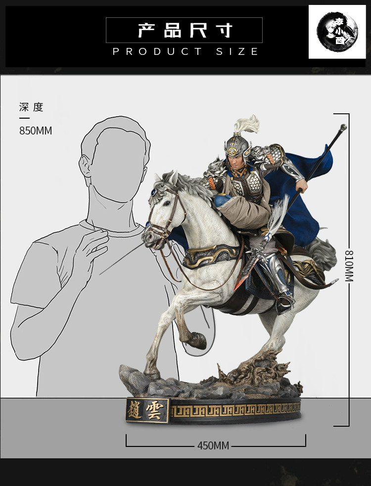 フィギュア専門店 -ソダチトイズ / Infinity studios 三国虎将魂