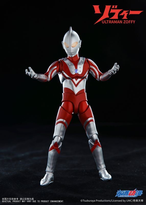 フィギュア専門店 -ソダチトイズ / Spectrum ウルトラマン ゾフィー