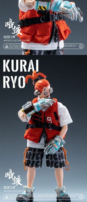 フィギュア専門店 -ソダチトイズ / 予約 NO-A.T RETURN TO STAR KURAI