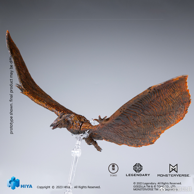 フィギュア専門店 -ソダチトイズ / HIYA EXQUISITE BASIC ラドン Rodan