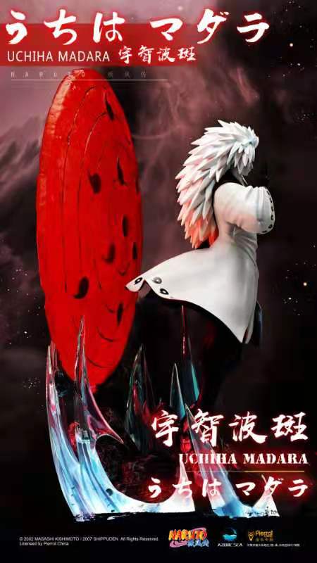 フィギュア専門店 -ソダチトイズ / 予約 AzureSea Studio NARUTO